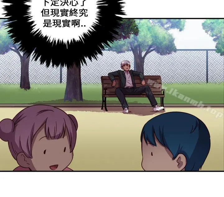 H校园