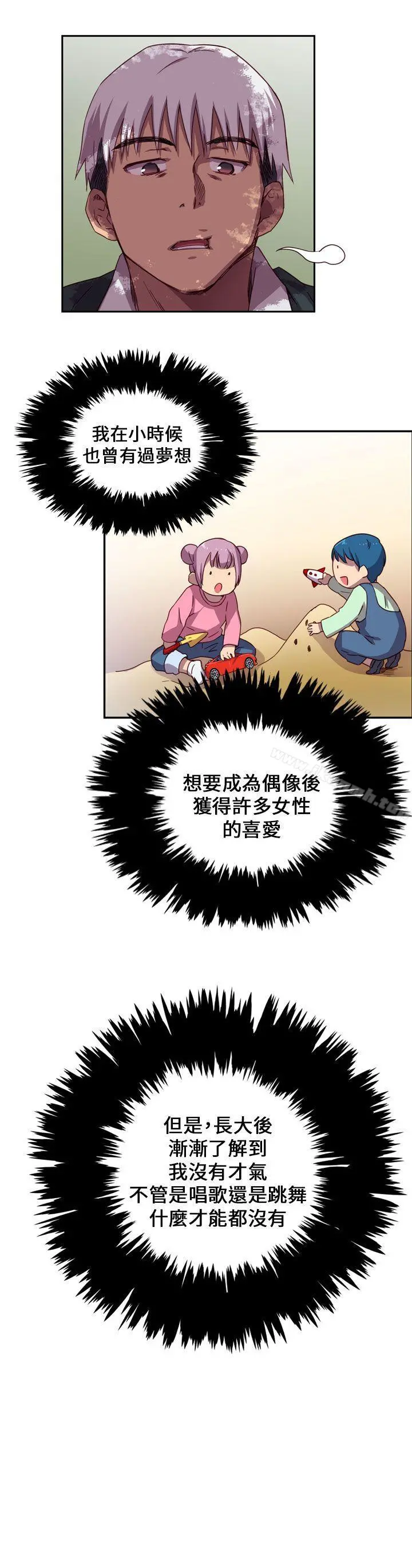 H校园