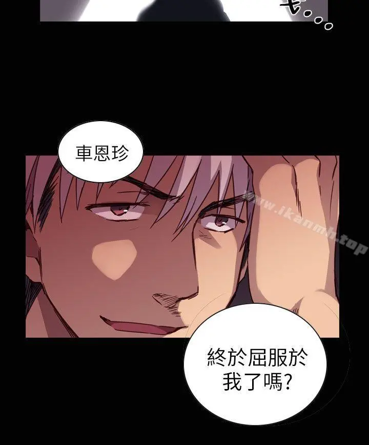 H校园