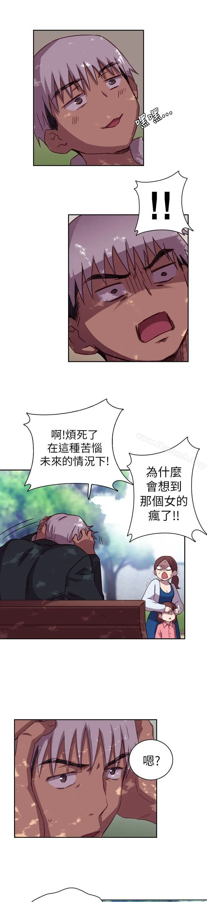 H校园