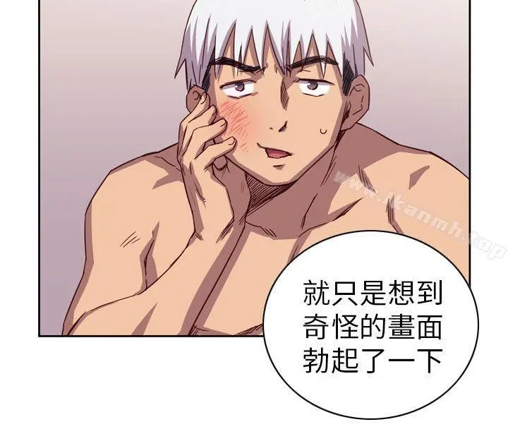 H校园