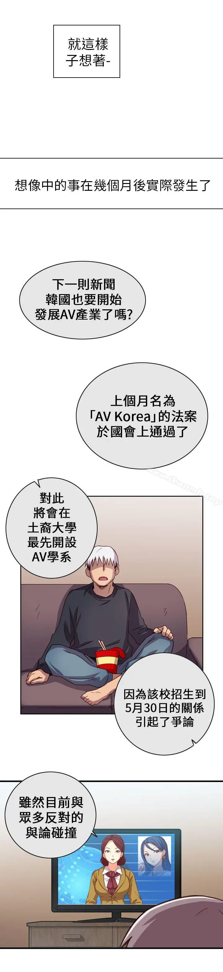 H校园