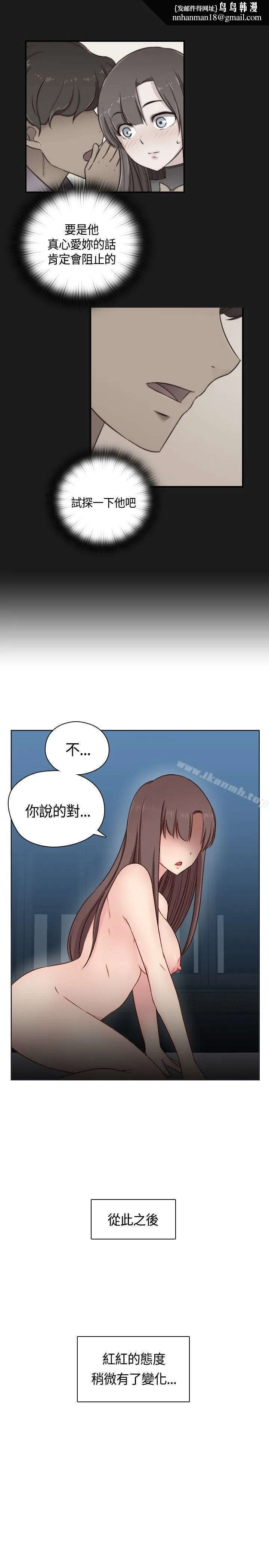 H校园