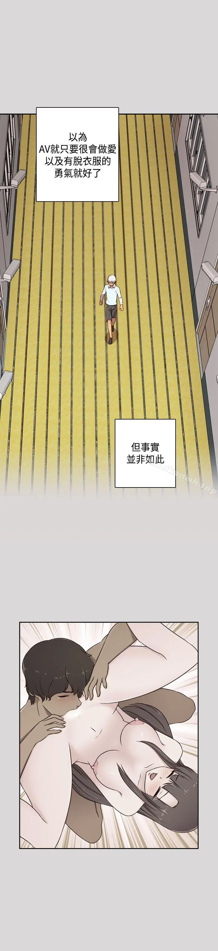 H校园