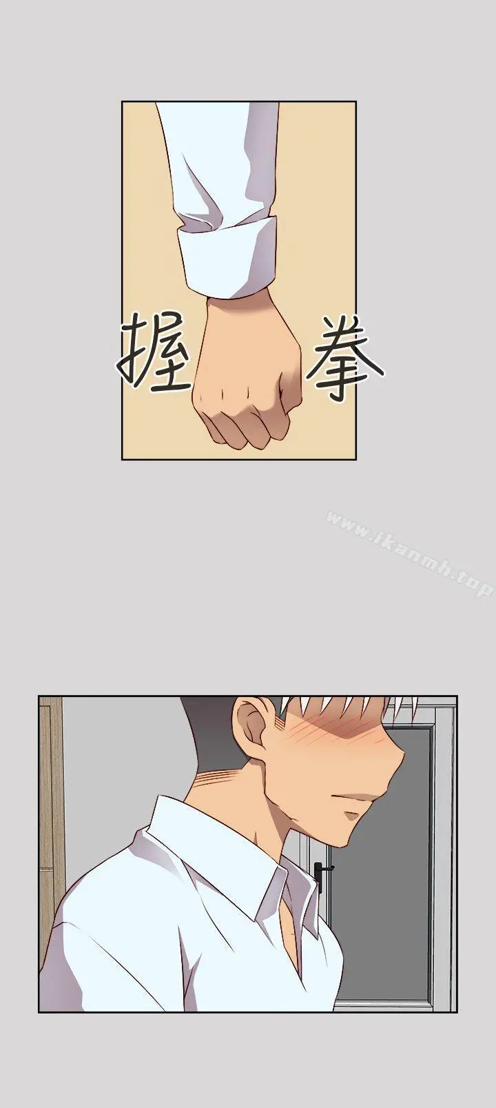 H校园