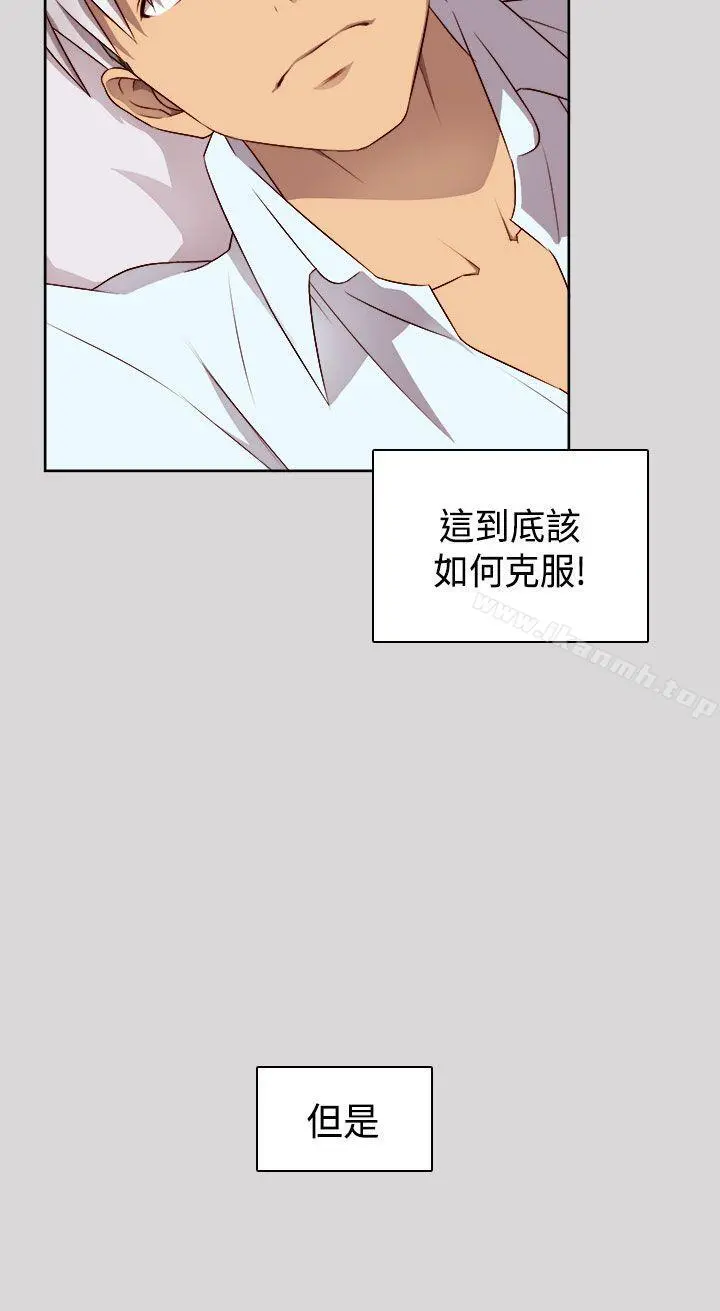 H校园