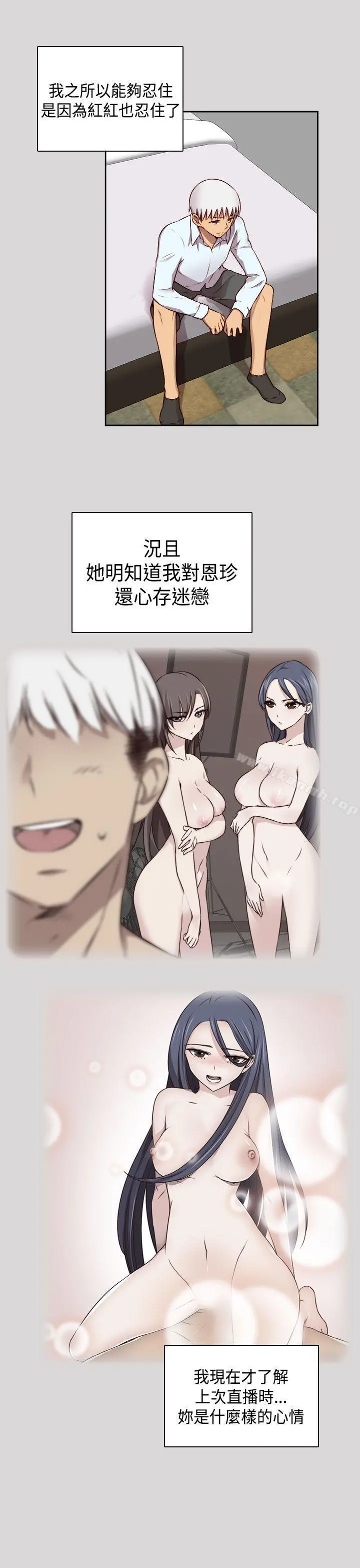 H校园