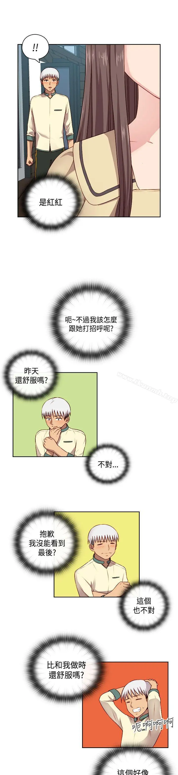 H校园