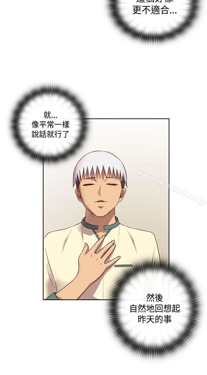 H校园