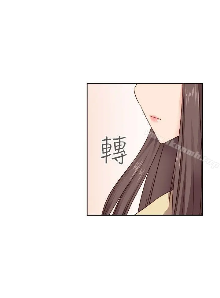 H校园