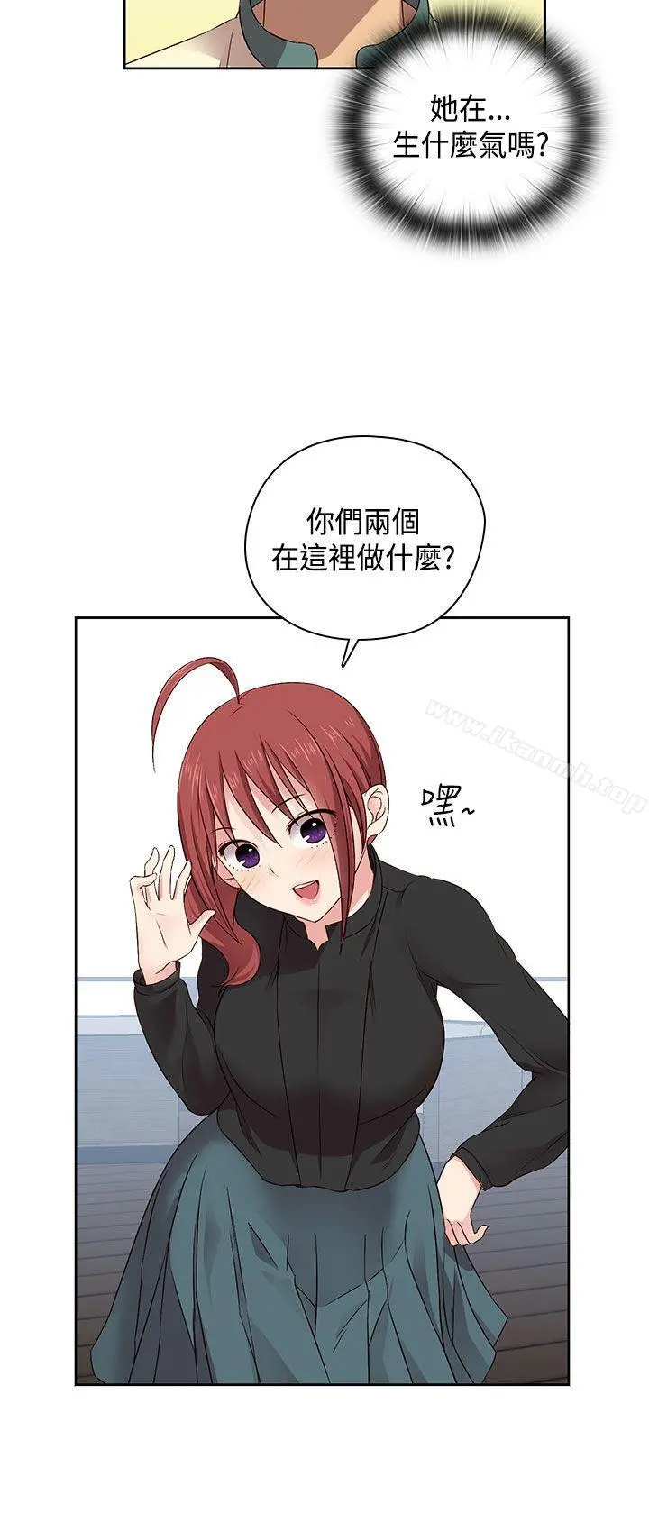 H校园