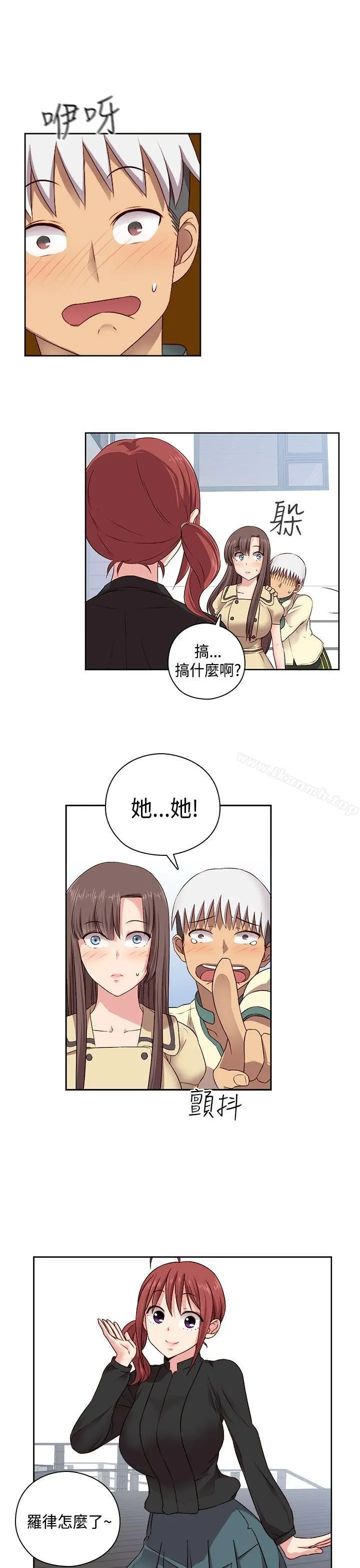 H校园