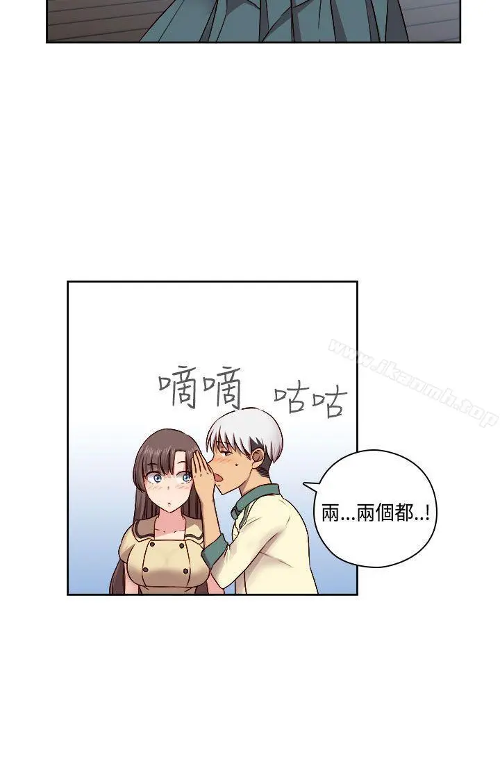 H校园
