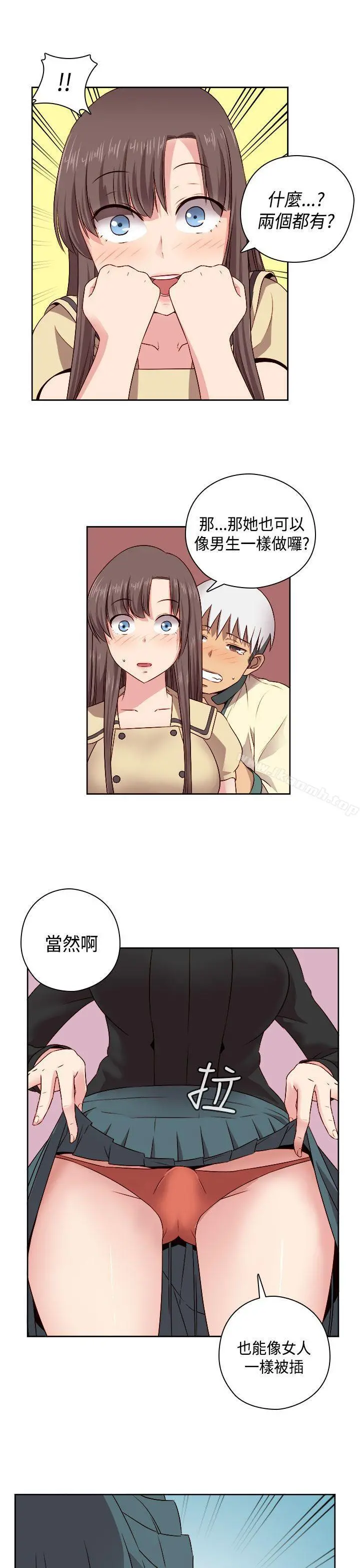 H校园
