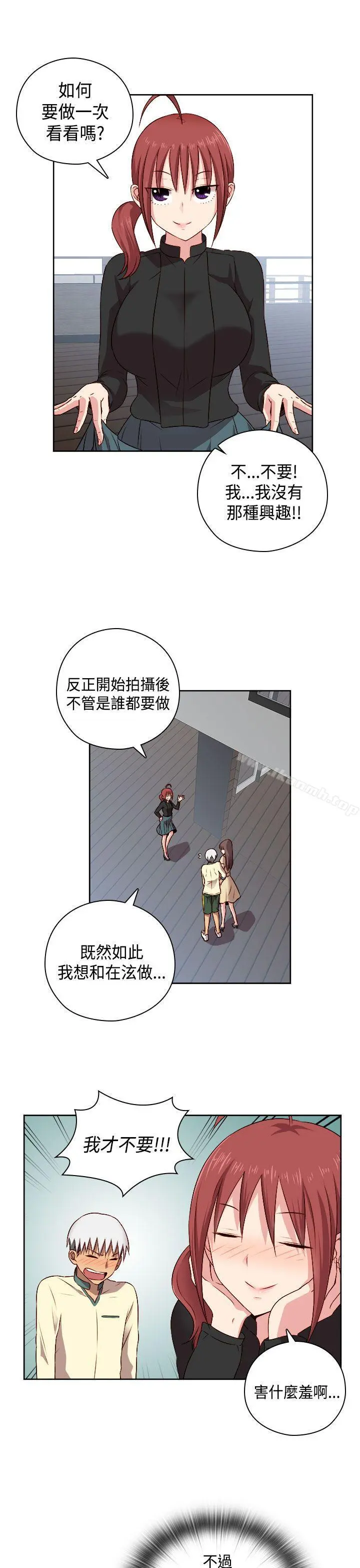 H校园