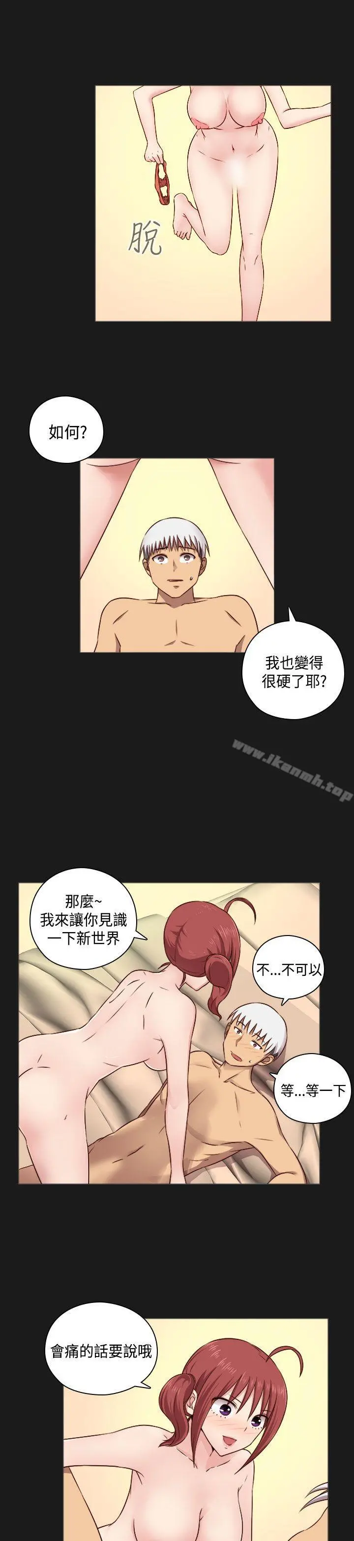 H校园
