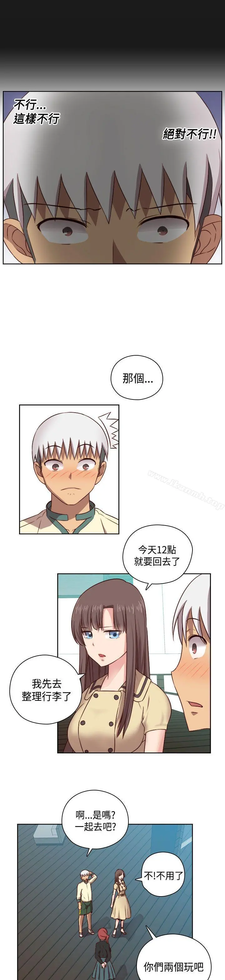 H校园
