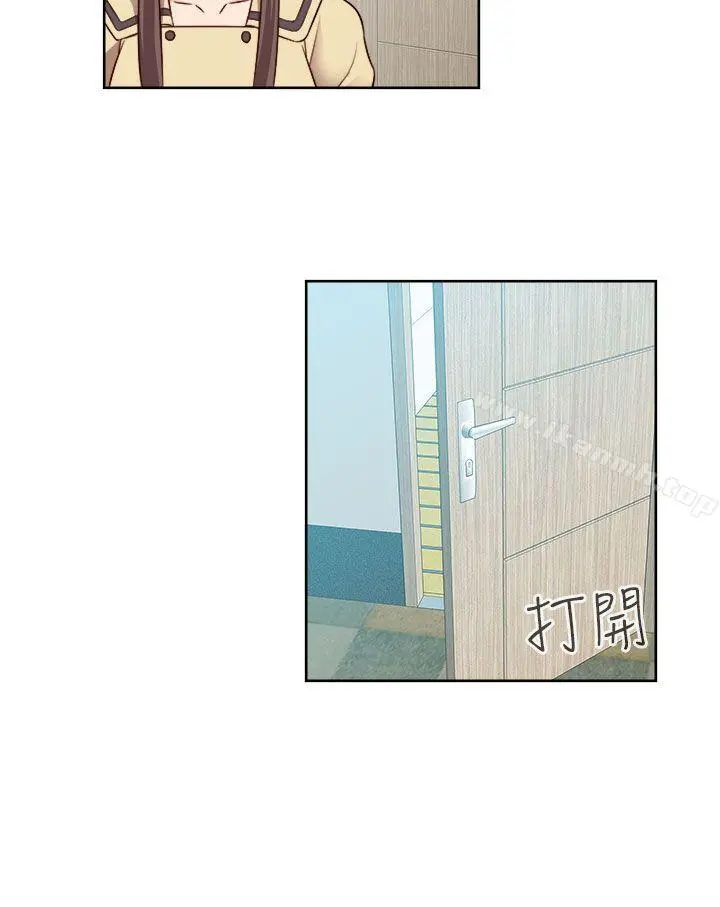 H校园