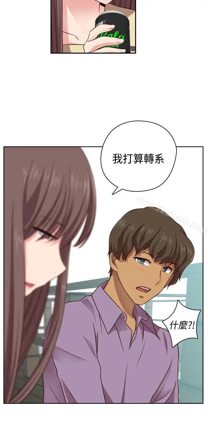 H校园
