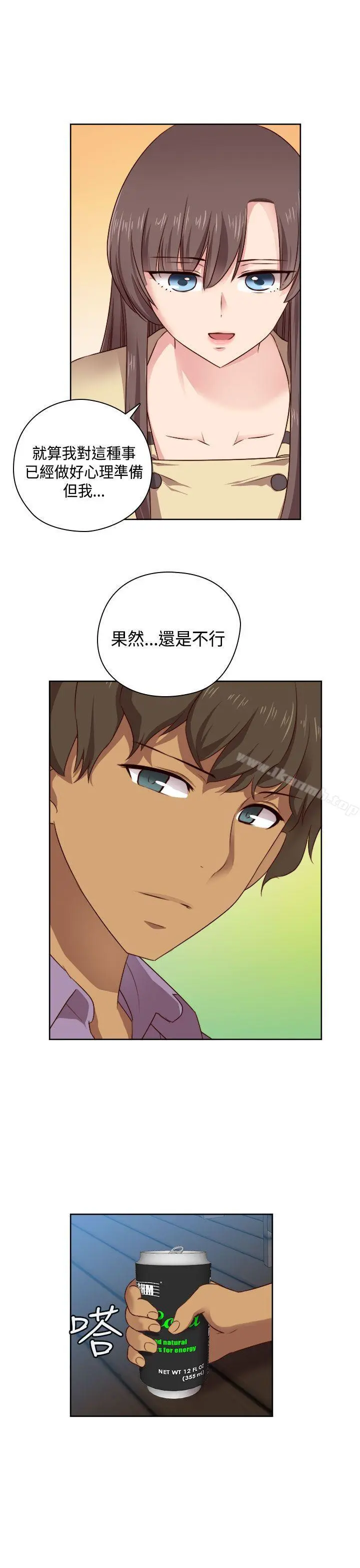 H校园