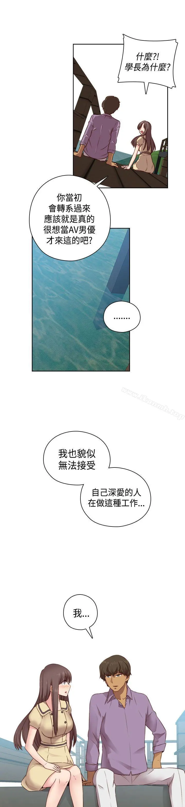 H校园