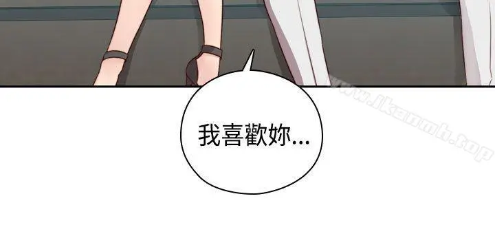H校园