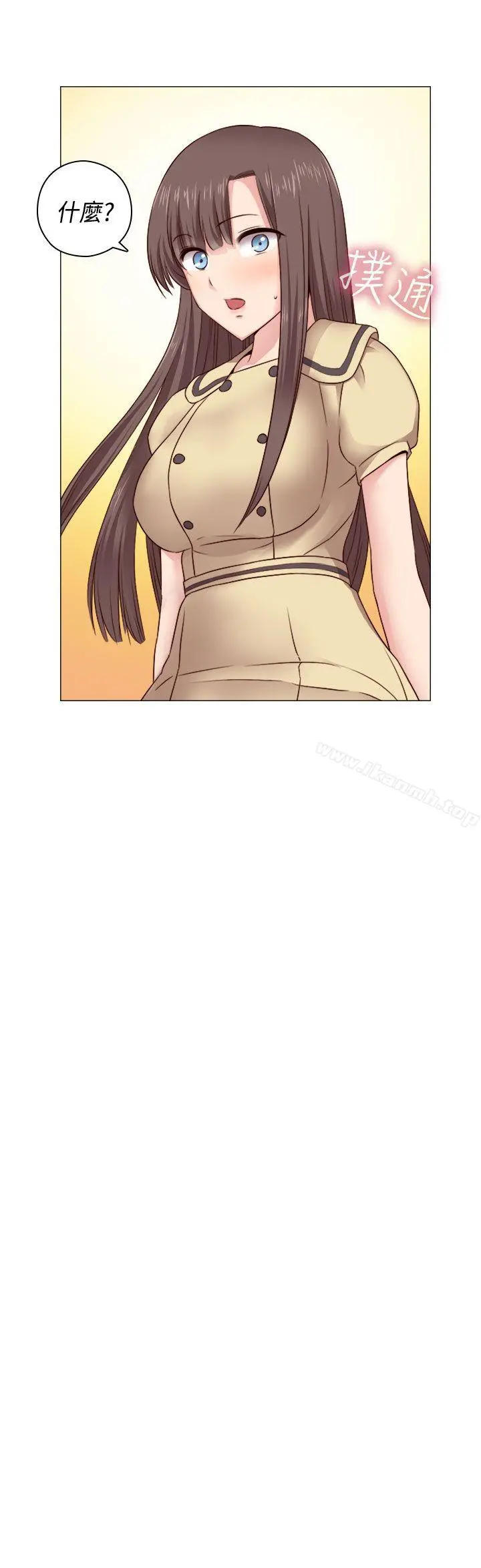 H校园