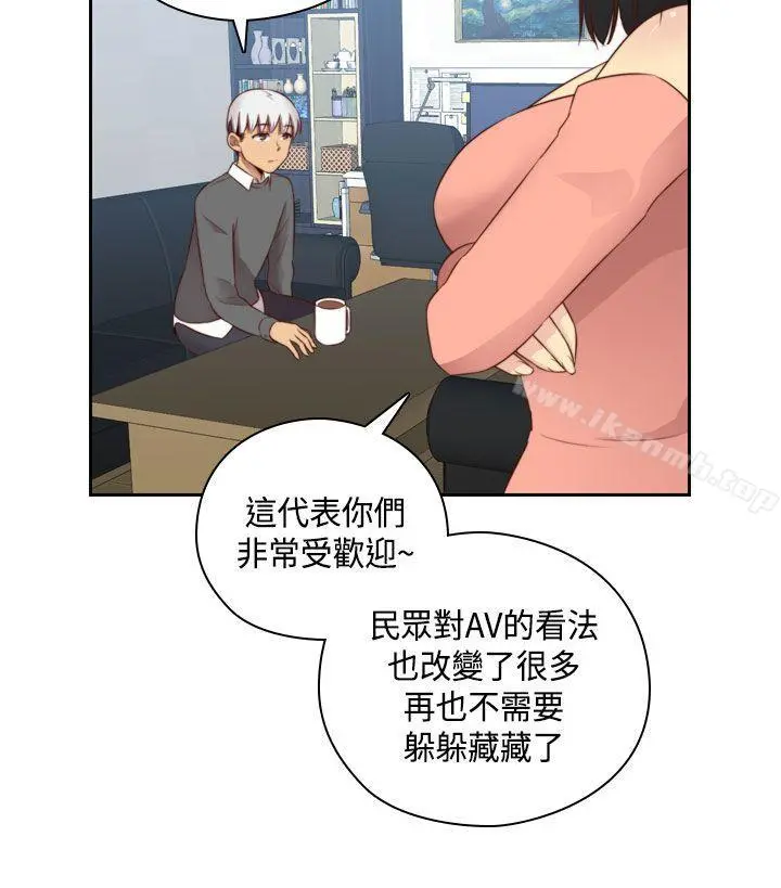 H校园第54话