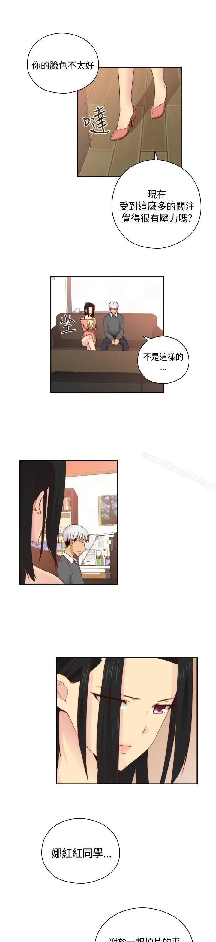 H校园第54话