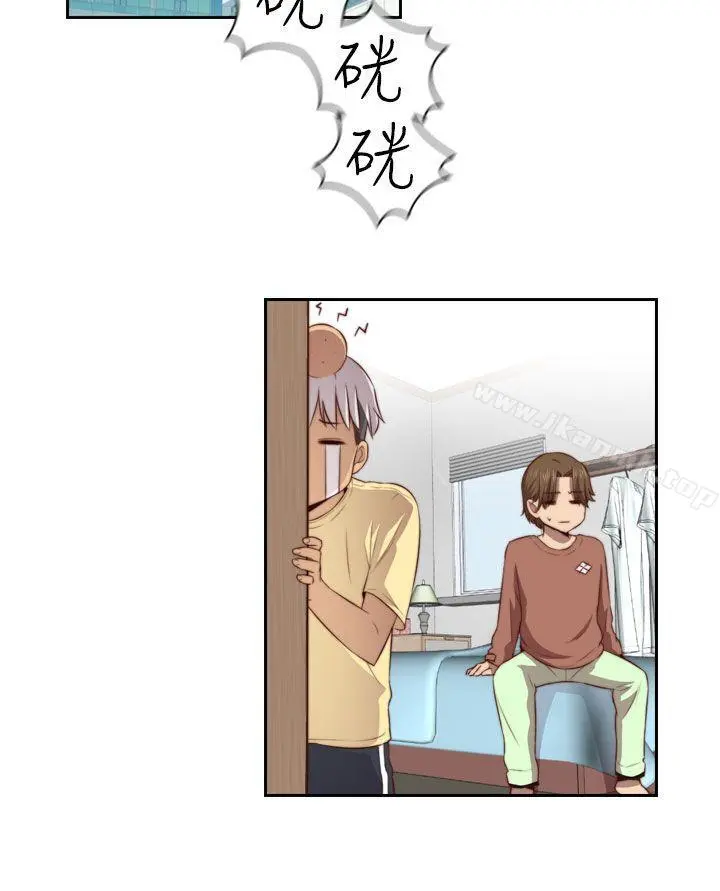 H校园第54话