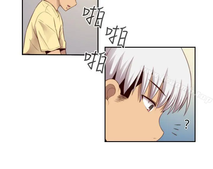 H校园第54话