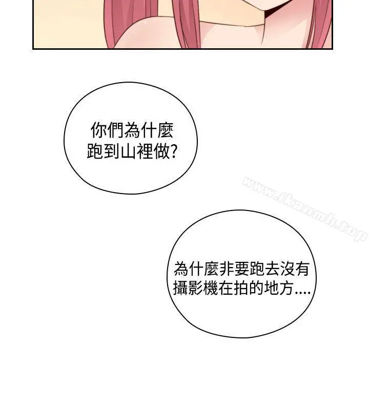 H校园第54话