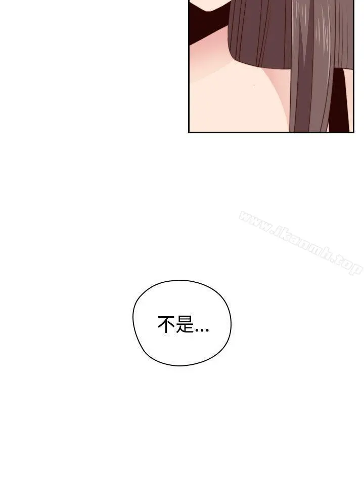 H校园第54话
