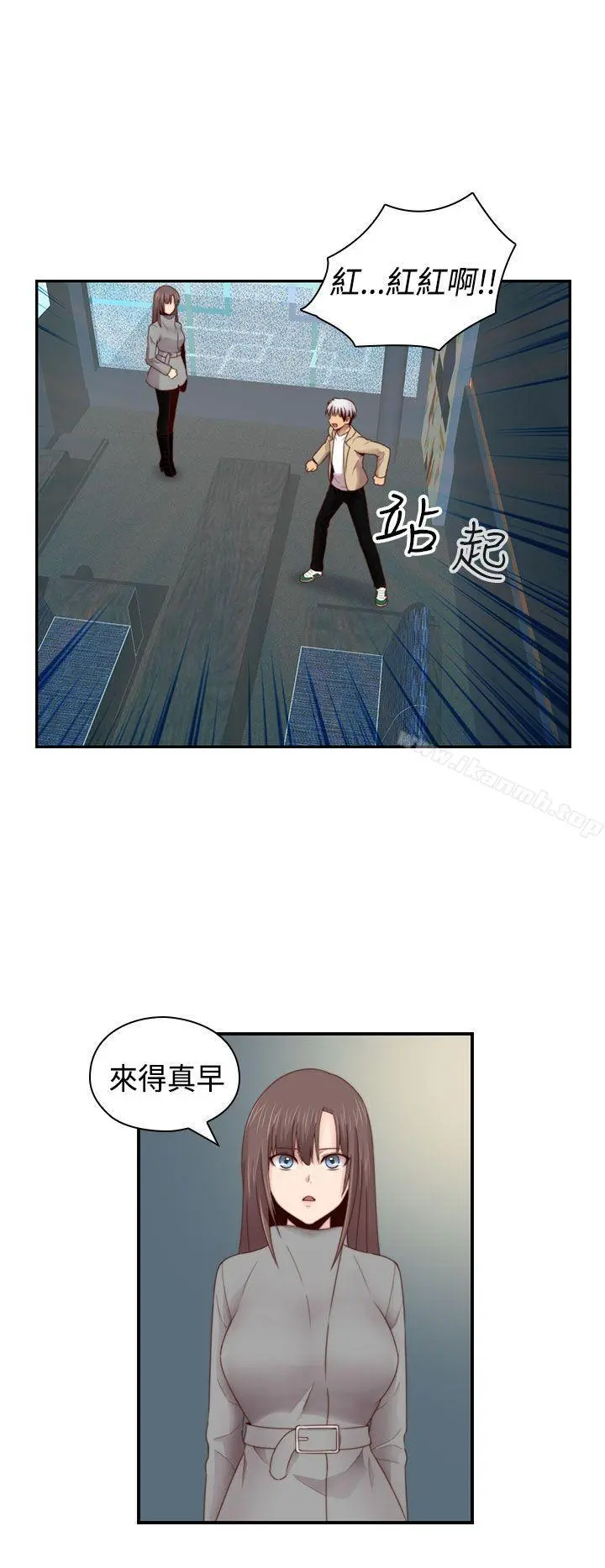 H校园第67话