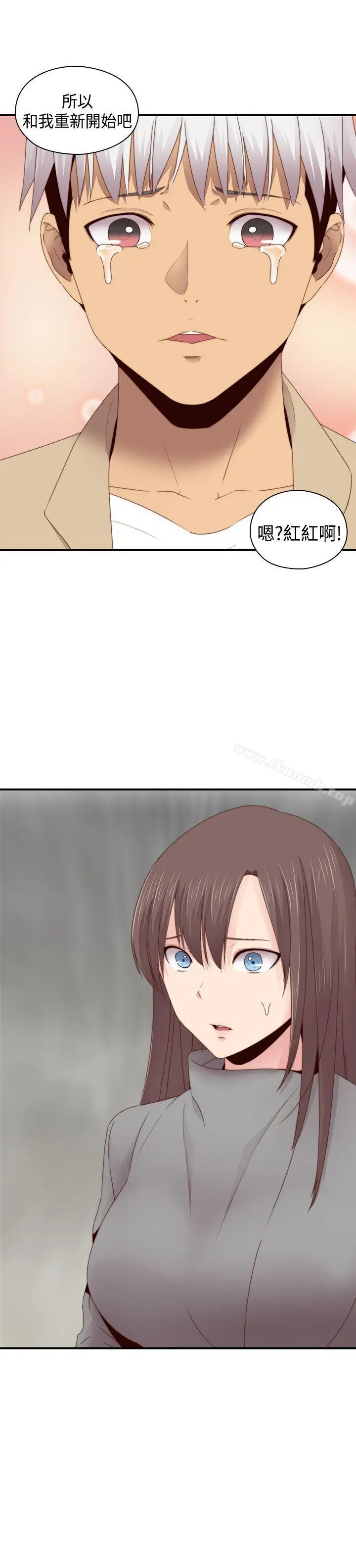 H校园第67话