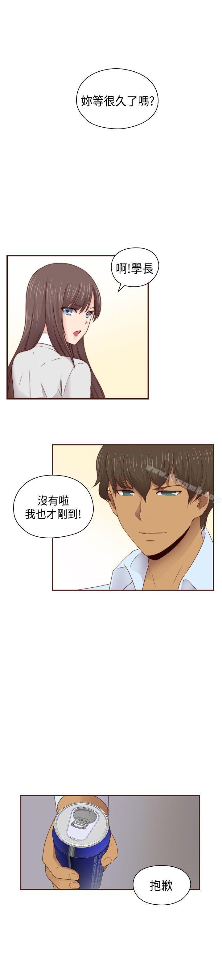 H校园第68话