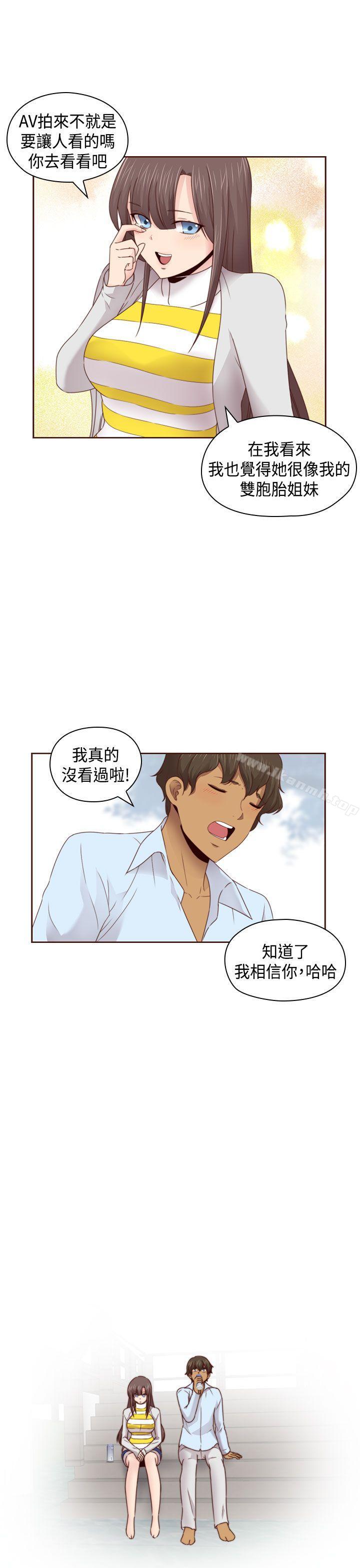 H校园第68话