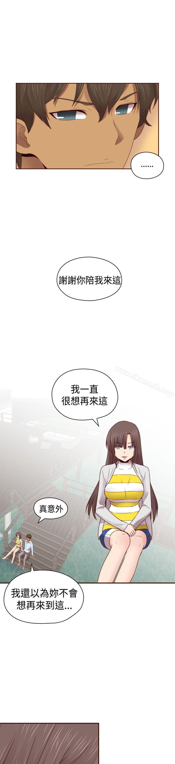 H校园第68话