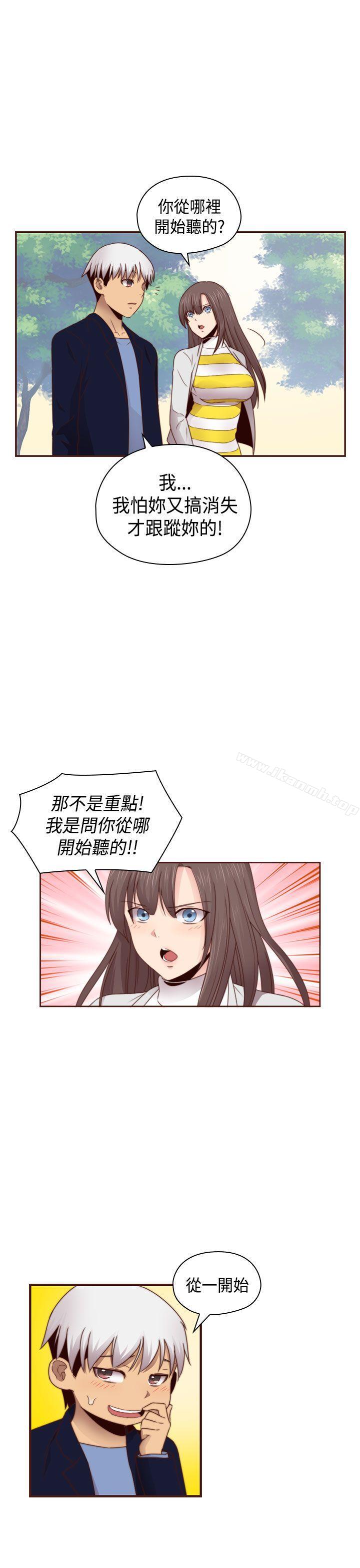 H校园第68话