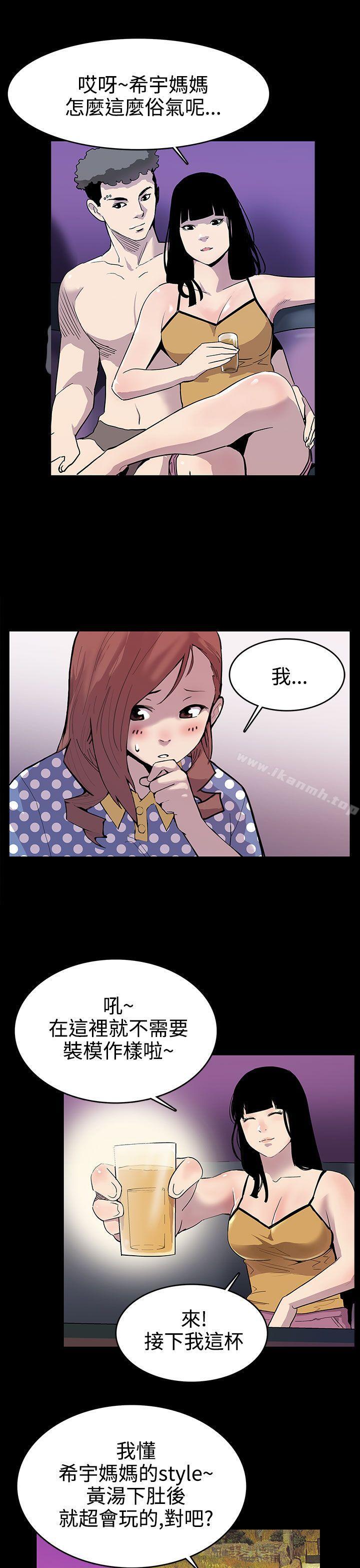 Momcafe - 第1話-希宇媽媽的初登場6.jpg,Momcafe - 第1話-希宇媽媽的初登場6,Momcafe - 第1話-希宇媽媽的初登場