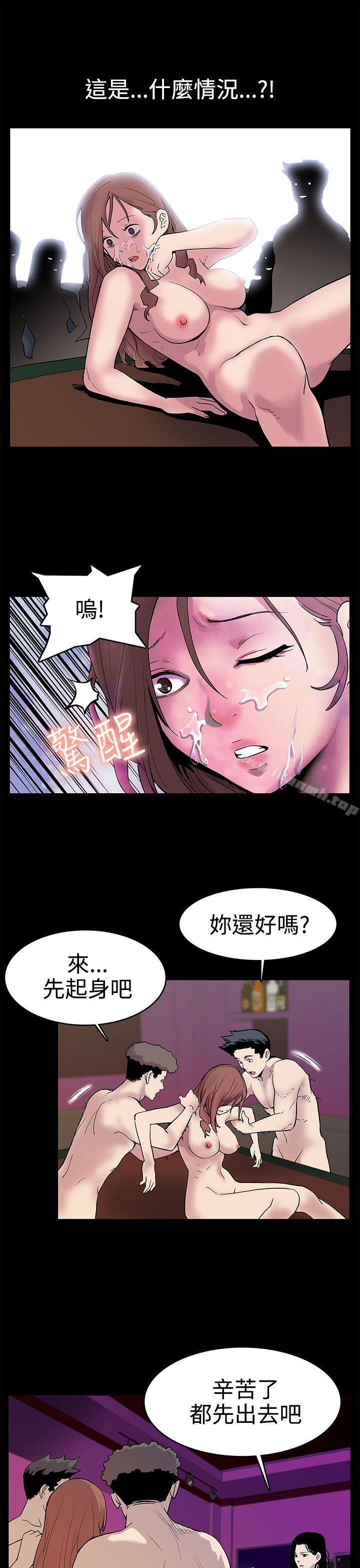 Momcafe - 第1話-希宇媽媽的初登場20.jpg,Momcafe - 第1話-希宇媽媽的初登場20,Momcafe - 第1話-希宇媽媽的初登場