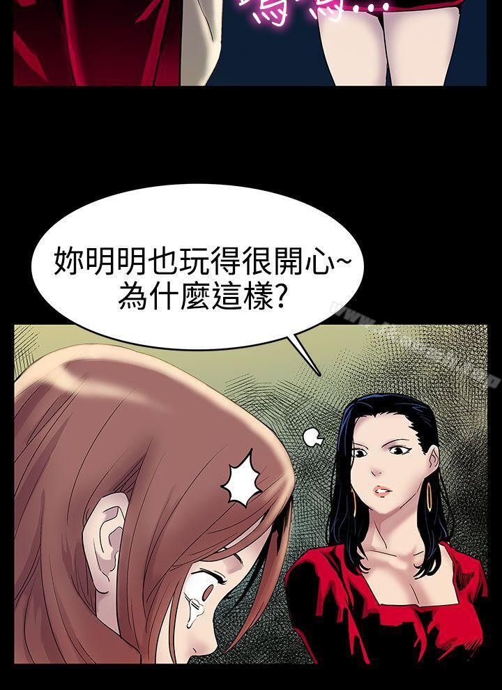 Momcafe - 第1話-希宇媽媽的初登場23.jpg,Momcafe - 第1話-希宇媽媽的初登場23,Momcafe - 第1話-希宇媽媽的初登場