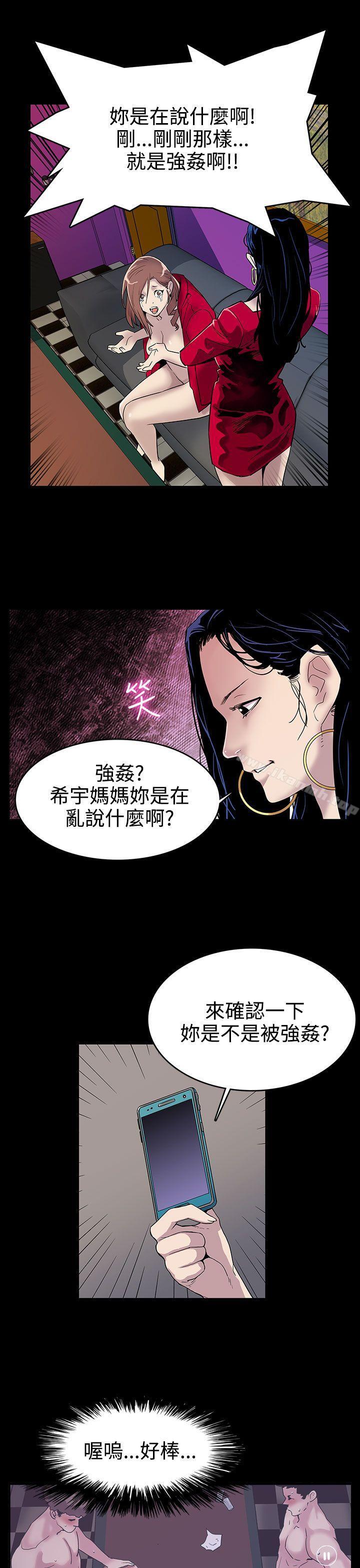 Momcafe - 第1話-希宇媽媽的初登場24.jpg,Momcafe - 第1話-希宇媽媽的初登場24,Momcafe - 第1話-希宇媽媽的初登場