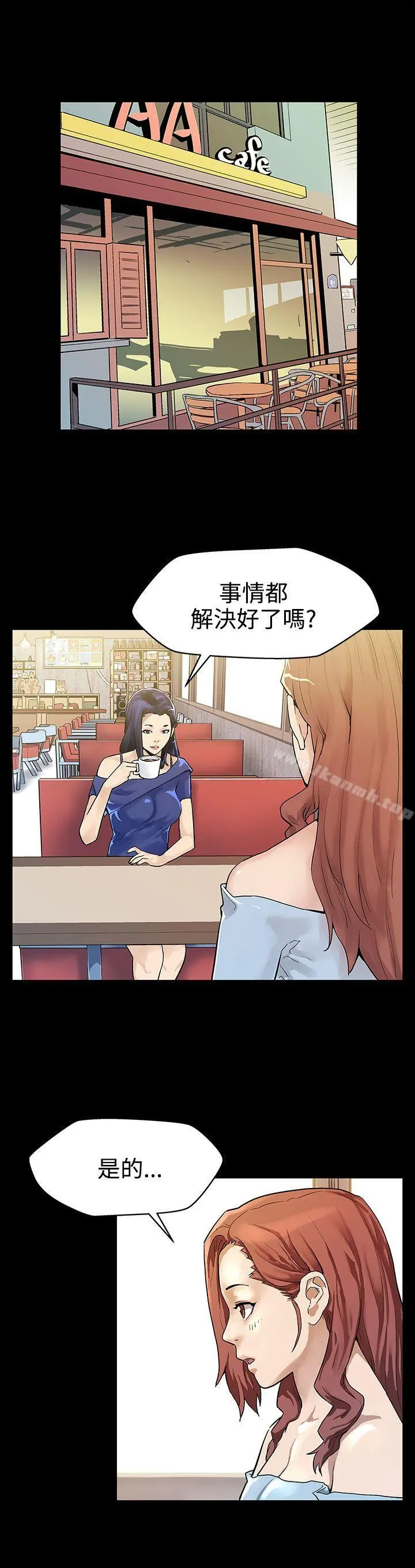 Momcafe