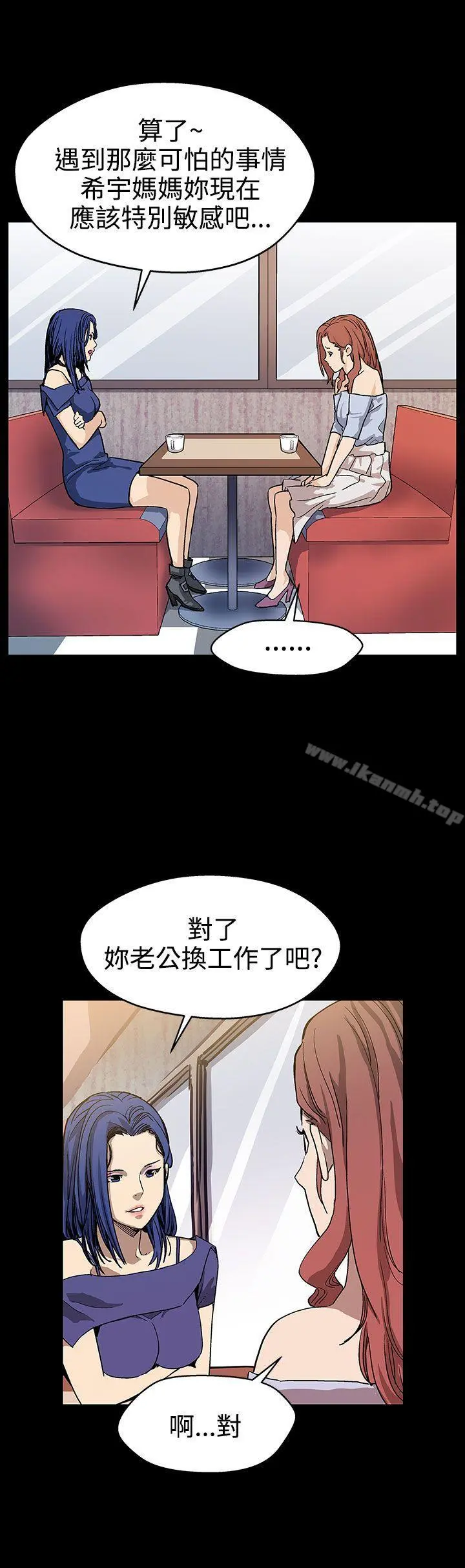 Momcafe