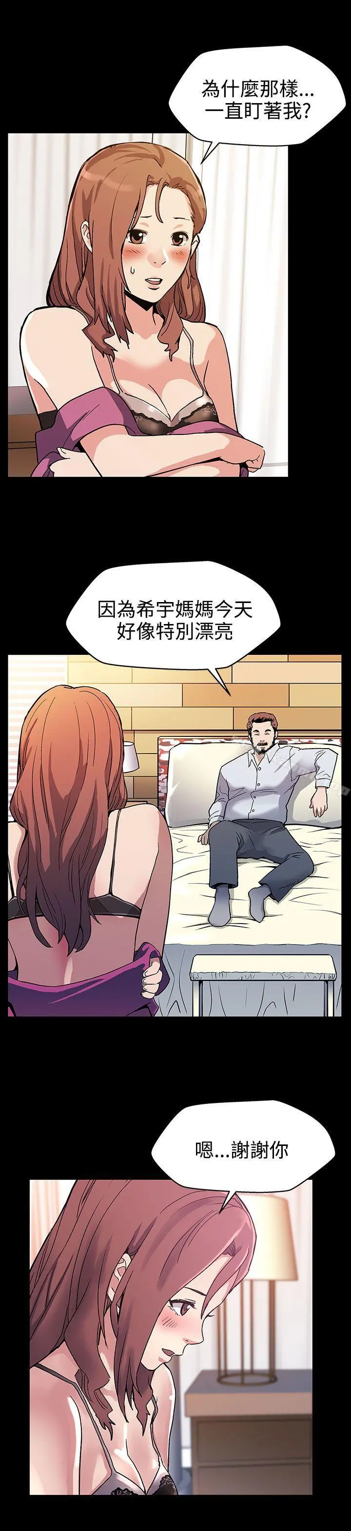 Momcafe