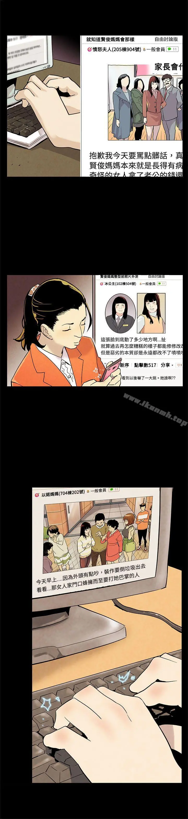 Momcafe