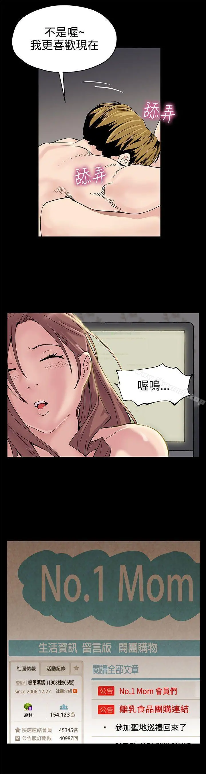 Momcafe