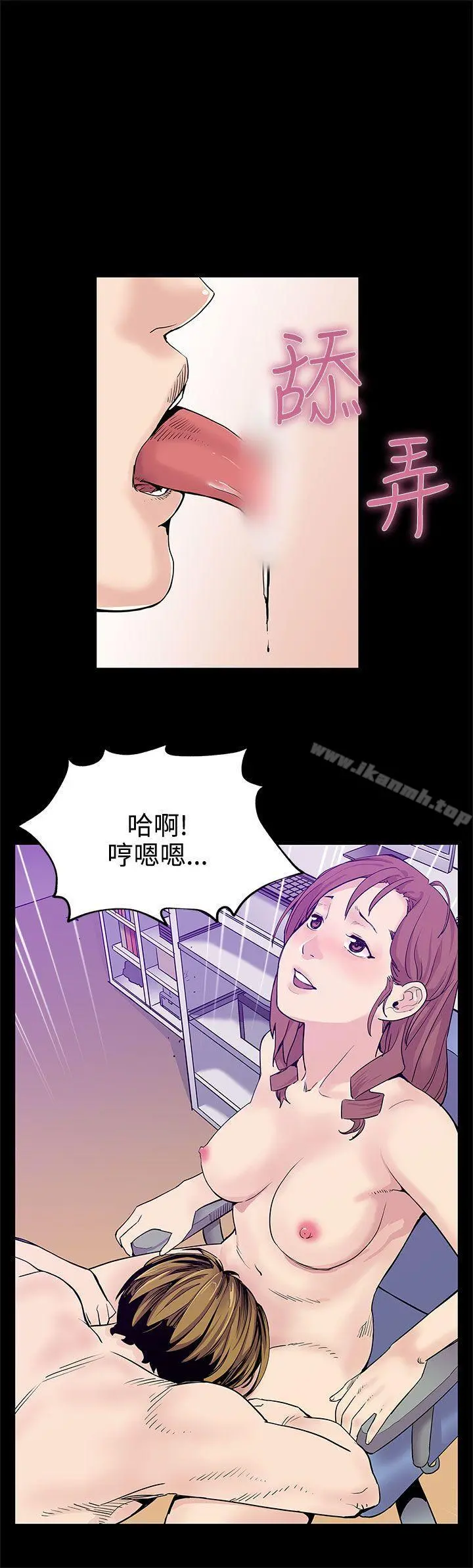 Momcafe
