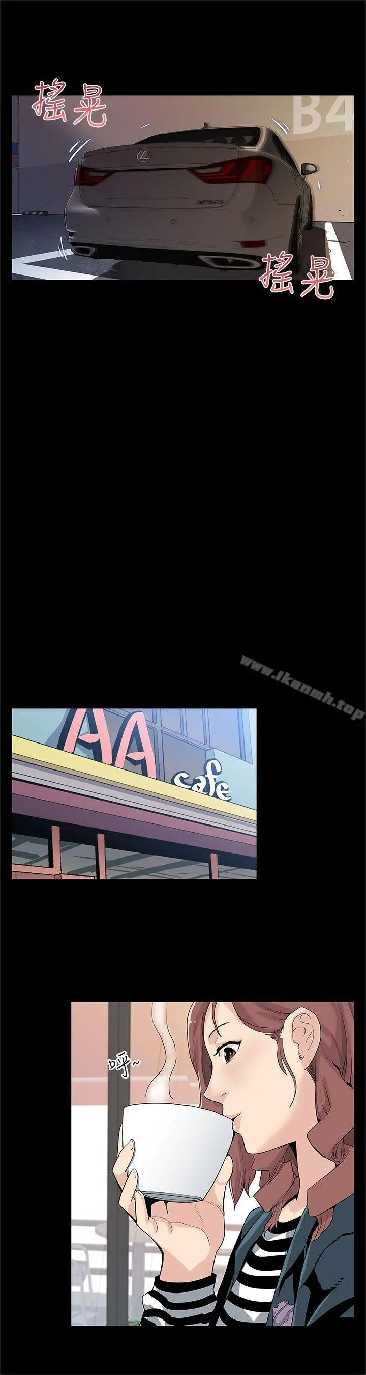 Momcafe